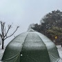 [충주캠핑/충주가볼만한곳/충주여행]1월캠핑 충주캠핑장 재오개캠핑장 깨끗한캠핑장 후기