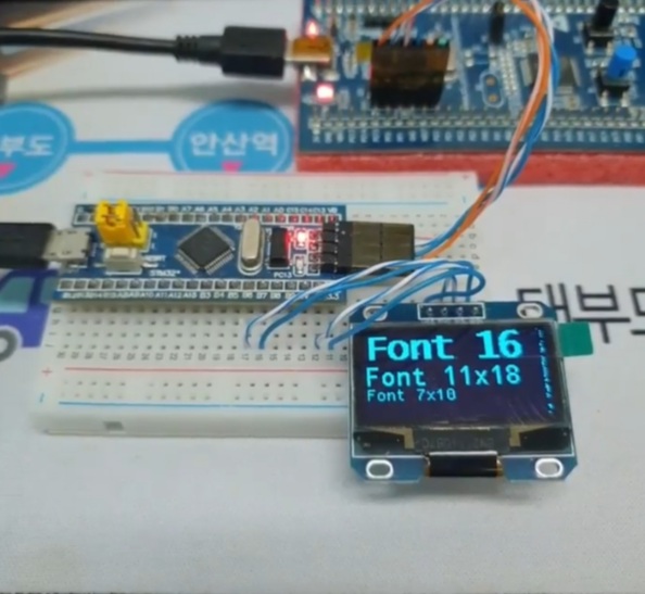 [STM32] OLED Module 사용기 : 네이버 블로그