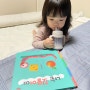 28개월아기 책육아_놀이하면서 읽을 수 있는 두돌아기책, 아람코코아 나는 꼬물이야 : )
