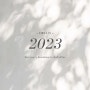 hello, 2023! (+ 켈리앤수의 새해계획)