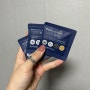 위드몰 한팩 종합영양제 스마트 원팩 30대영양제추천