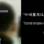 장래 희망은 '살인청부업자' *광주 친동생 도끼 살인사건*
