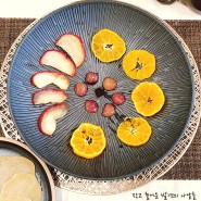 사과 정과 만드는법 사찰음식 배우기 남은 제사과일 제철 가을과일 활용