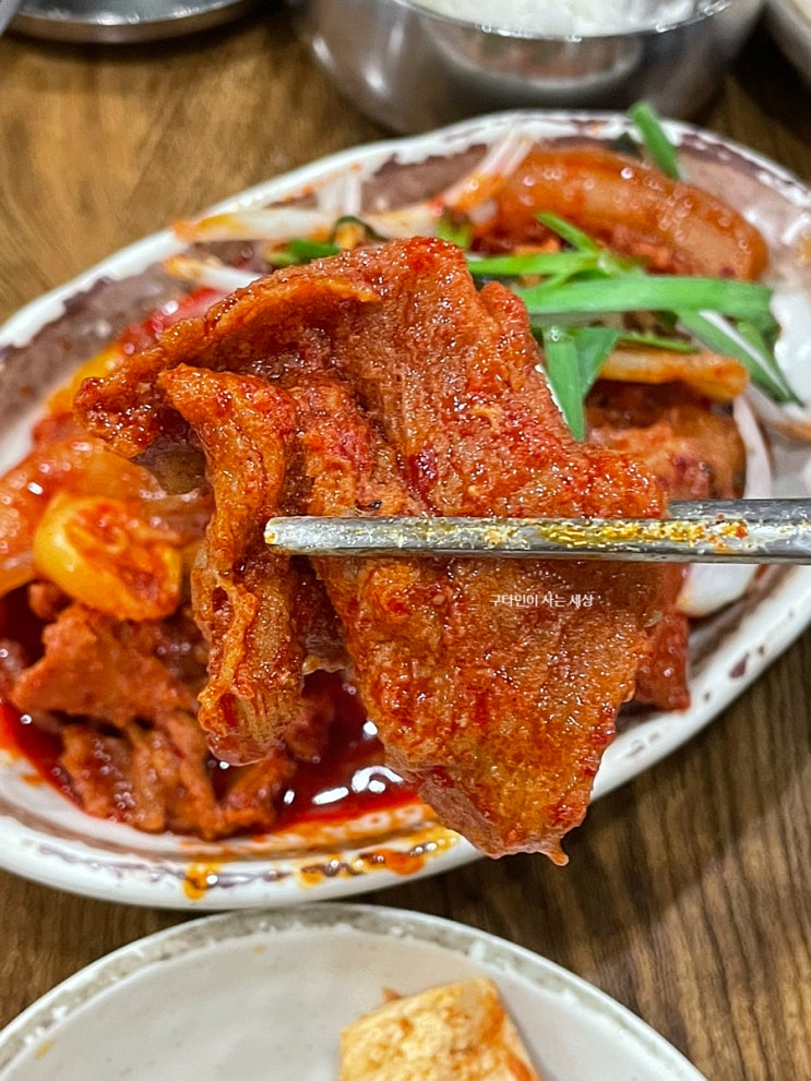 코엑스 밥집 한식 고운님 집밥 같은 두루치기 김치찌개 맛집 네이버 블로그