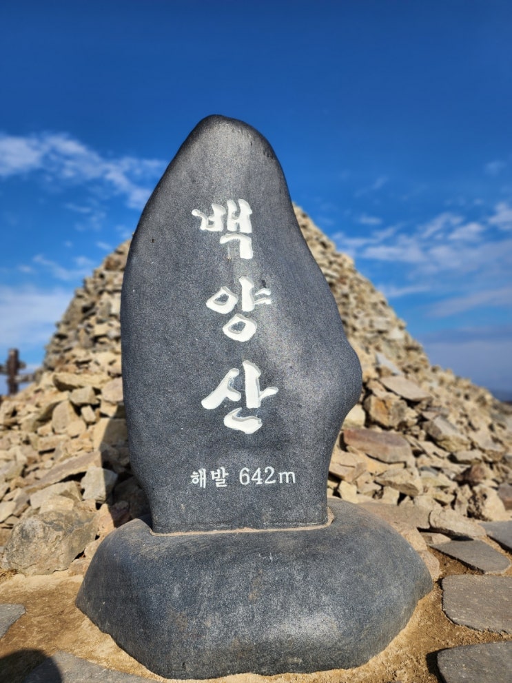 부산에 있는 산 정상 높이, 금정산, 백양산, 장산, 달음산, 승학산, 황령산, 봉래산, 윤산, 배산 : 네이버 블로그