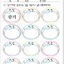 [감기프로젝트]교육계획안, 겨울, 감기에 좋은 음식, 유아수업자료, 창의활동지