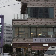 경남 진주성 근처 진주냉면 & 갈비 현지인 찐 맛집, 하연옥 본점
