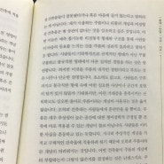 <데리다 & 들뢰즈 : 의미와 무의미의 경계에서>: 내가 좇는 무의미는 과연 무엇일까