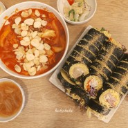 압구정역 맛집 : 보슬보슬 압구정본점 ( 키토 김밥과 보슬 마늘떡볶이가 있는 분식 맛집 )