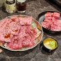 [🇯🇵 오사카ㆍ교토 14탄] 오사카에 제일 맛있는 '야키니쿠 호르몬 타카라(구로몬 난바)焼肉 宝' & 이자카야 유세이