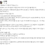 [사설] 충북 김영환 | 도지사마저 “활주로 드러눕겠다” 절규해야 하는 규제 공화국