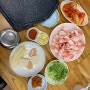[경기/화정] 여러종류의 쌈채소를 먹을 수 있는 숨은 맛집! 일산먹거리장터