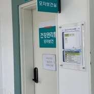 산후도우미 환급 이용방법