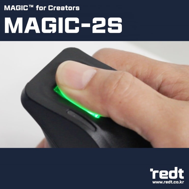 [MAGIC-2S] 매직터치 태블릿 / 지문 각인 펜던트 : 네이버 블로그