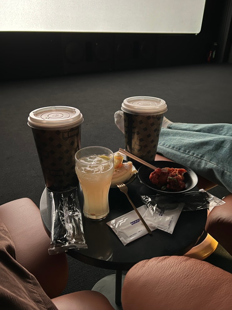 [MEGABOX] Coex 메가박스 더 부티크 프라이빗 The Boutique private : 네이버 블로그