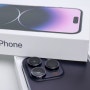 내돈내산) Apple iPhone 14 Pro Max Deep Purple 512GB (아이폰 14 프로 맥스 딥퍼플512GB ) 언박싱