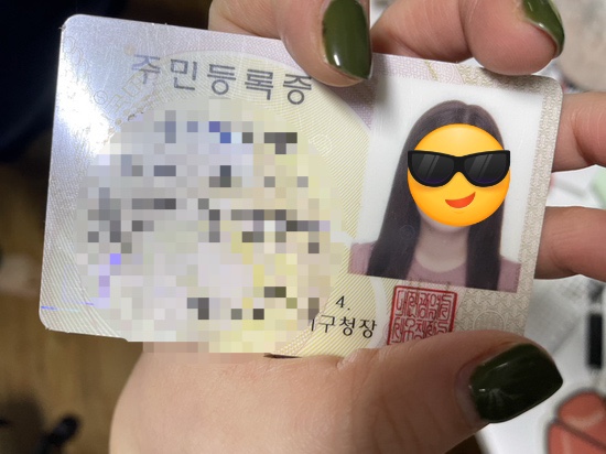 민증재발급/수령방법/주민센터방문으로 민증 재발급하기 : 네이버 블로그