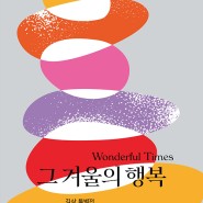 국립민속박물관 서울 기획 전시ㅣ가는 방법, 지하철 출구번호, 주차 정보