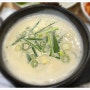 대전 서구 월평동 맛집 임금님 보양식 황태어글탕