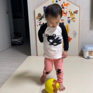23개월아기 대근육 발달 놀이-아빠와 즐거운 공놀이
