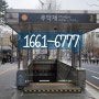 서울 초역세권 단지내상가분양 서대문 푸르지오 센트럴파크