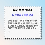 연골종증 유사암 보험금 지급받으세요!