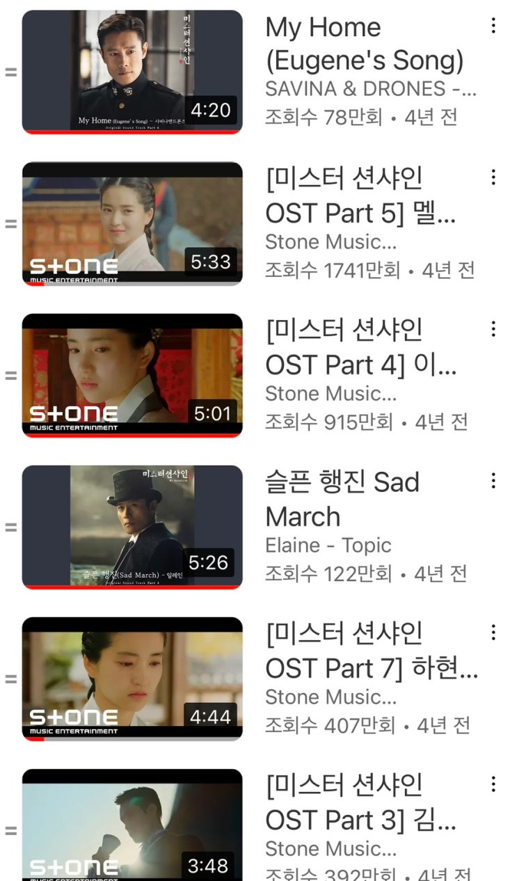 ost