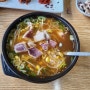 [전주 맛집] 전주 콩나물 국밥 맛집 : 현대옥 진북점