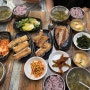 [부산맛집] 자갈치식당 고등어구이 백반정식 아침식사 30년고등어구이 고등어 갈치구이정식 추천 가성비맛집