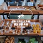 [울산 달동 카페] 베이글 & 에스프레소 맛집 언더커피코너