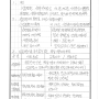 [용어][119-1-3] 안전점검등 성능평가를 실시할 수 있는 책임기술자의 자격