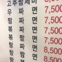 공포에 파는사람 여기있읍니다 /1월의 N잡 결과(환테크,유튜브,구매대행)