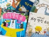 유아전집 추천 버니의 세계책방 세계창작동화 내돈내산 : 네이버 블로그