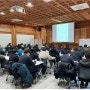 서울시회, ‘당직 한의사 역량 강화 실무교육’