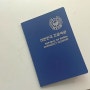[백수의 배낭여행] 치앙마이 여권분실, 태국에서 긴급여권 발급과정과 꿀팁