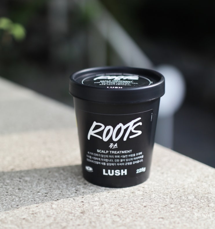 LUSH 러쉬 두피 스케일링 루츠 ROOTS 지루성두피가 사용해봄! : 네이버 블로그
