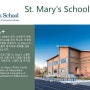A+등급 : St Mary's School (기숙사 + 장학금+추가혜택)