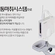 치과 치료가 무섭고 두렵다? 치과 무통마취 3가지!