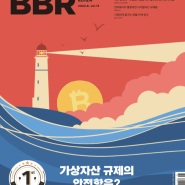 [BBR 매거진] 멀티미디어 아티스트 제이미 킴 순수한 열정으로 담아내는 예술의 가치