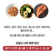 폴리코사놀 섭취방법 바쁜 당신을 위해 간편하게!