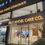 케이크맛집 : 빌리엔젤 당산역점