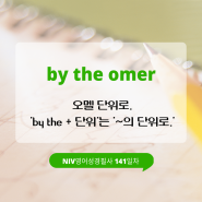 내가 국수다 부곡점 삼성마을 맛집(feat. by the omer)