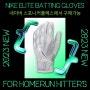 [열혈야구 야구용품] 2023 나이키 하이엔드 등급 나이키 알파 엘리트 바시티 야구 배팅장갑 Nike Alpha Elite Batting Gloves