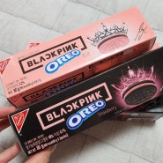 오레오 블랙핑크 한정판을 먹었어요 ! OREO BLACKPINK