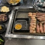 동탄 남광장 킨포크가든 돼지고기맛있는집