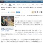 [JP] 한국 "김" 세계 시장 점유율 70프로, 일본반응