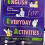 영어혼공은 EEA로 하루10분 50일 영어낭독