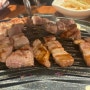 [맛집] 청주 분평동 돼지고기,소고기 맛집 "한마음정육식당 분평점" (아이 놀이방 있어요!)