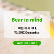 아바타2 물의길과 팝콘세트(feat. Bear in mind)