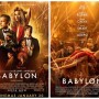 영화 ‘바빌론(Babylon, 2022)’ 감상기 (스포일러 조금 있음)